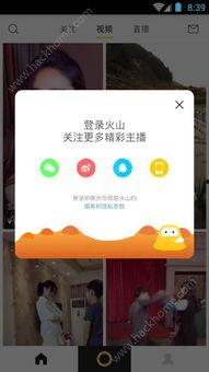 火山视频app,探索短视频新纪元，畅享精彩瞬间