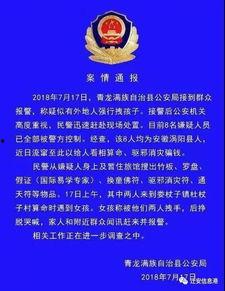 通知警卫连的完整视频,完整视频揭秘惊心动魄一幕