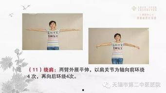 颈椎病体操视频播放,轻松缓解颈肩不适，居家锻炼指南