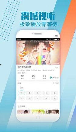 免费在线的视频,精彩内容一网打尽