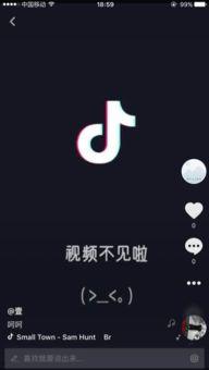 抖音视频没人看,揭秘提升观看量的秘诀
