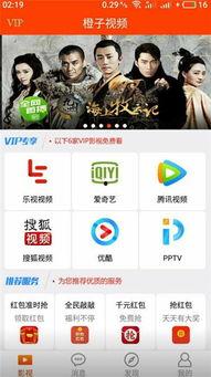 橙子视频8,揭秘橙子世界的奇妙之旅