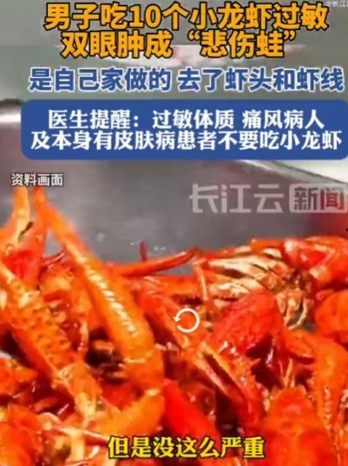 吃龙虾视频,一场味蕾与视觉的双重盛宴