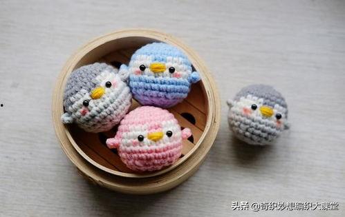 钩织简单小玩偶视频
