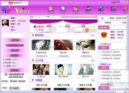 VV视频社区,畅游短视频世界的精彩瞬间