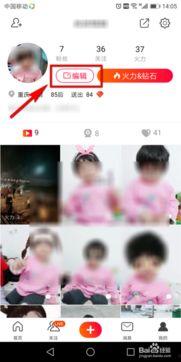 火山小视频个性签名,点燃激情，记录生活点滴